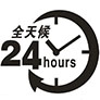 效率快，品质好
